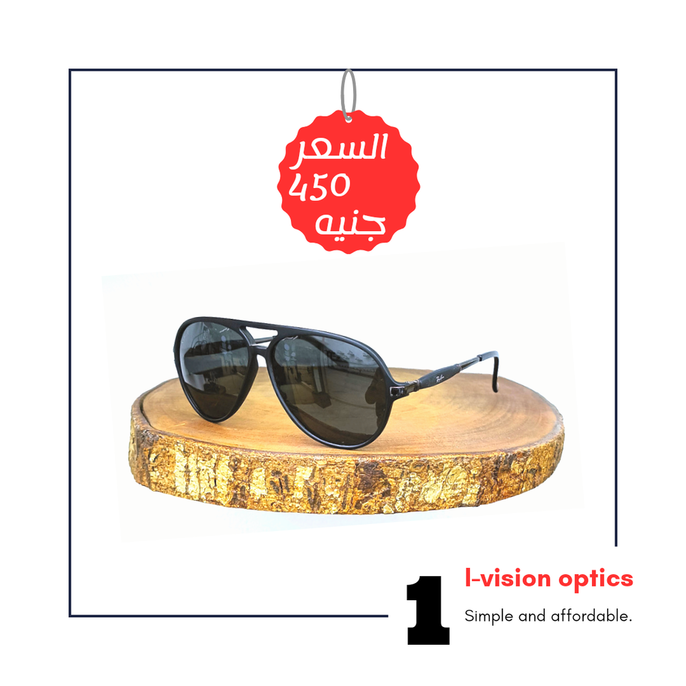 نظارة شمسية 279 Preview Image