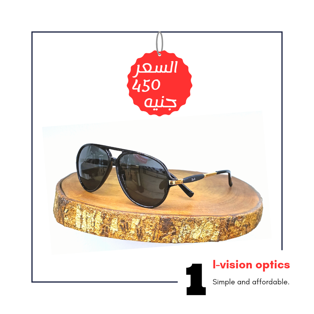 نظارة شمسية 283 Preview Image
