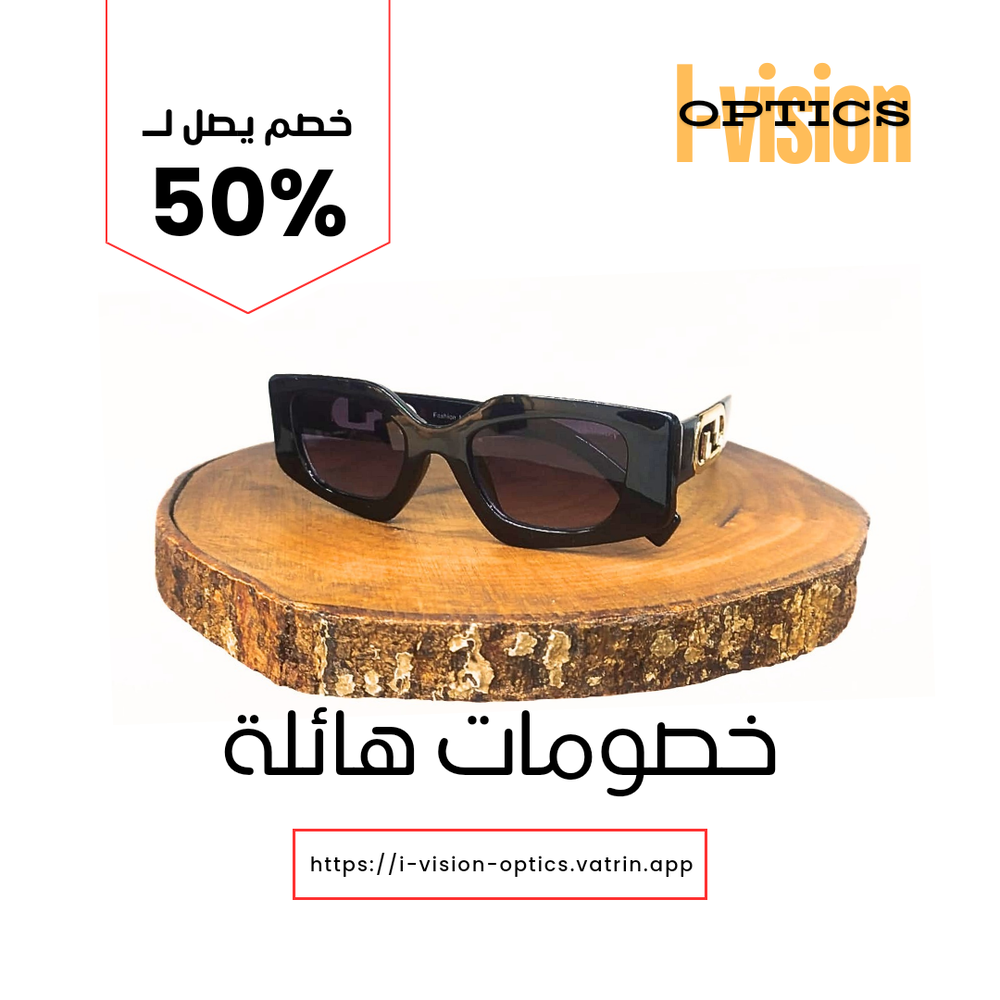 نظارة شمسية 700 Preview Image