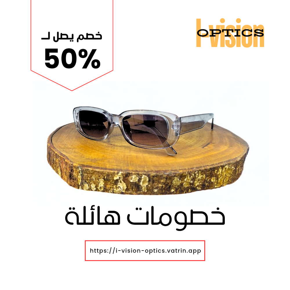 نظارة شمسية 701 Preview Image