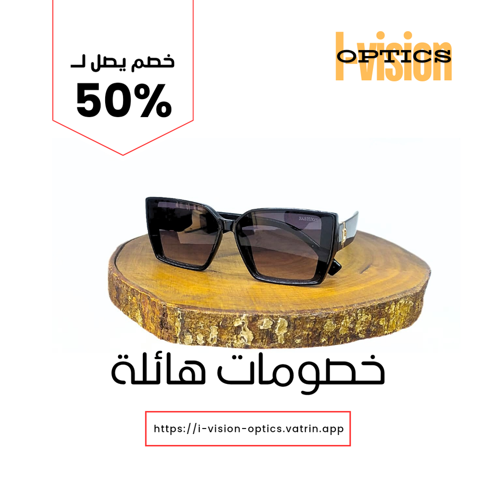 نظارة شمسية 702 Preview Image