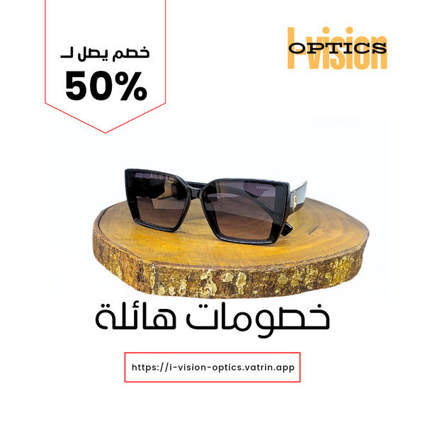 نظارة شمسية 702 Image 1 Preview