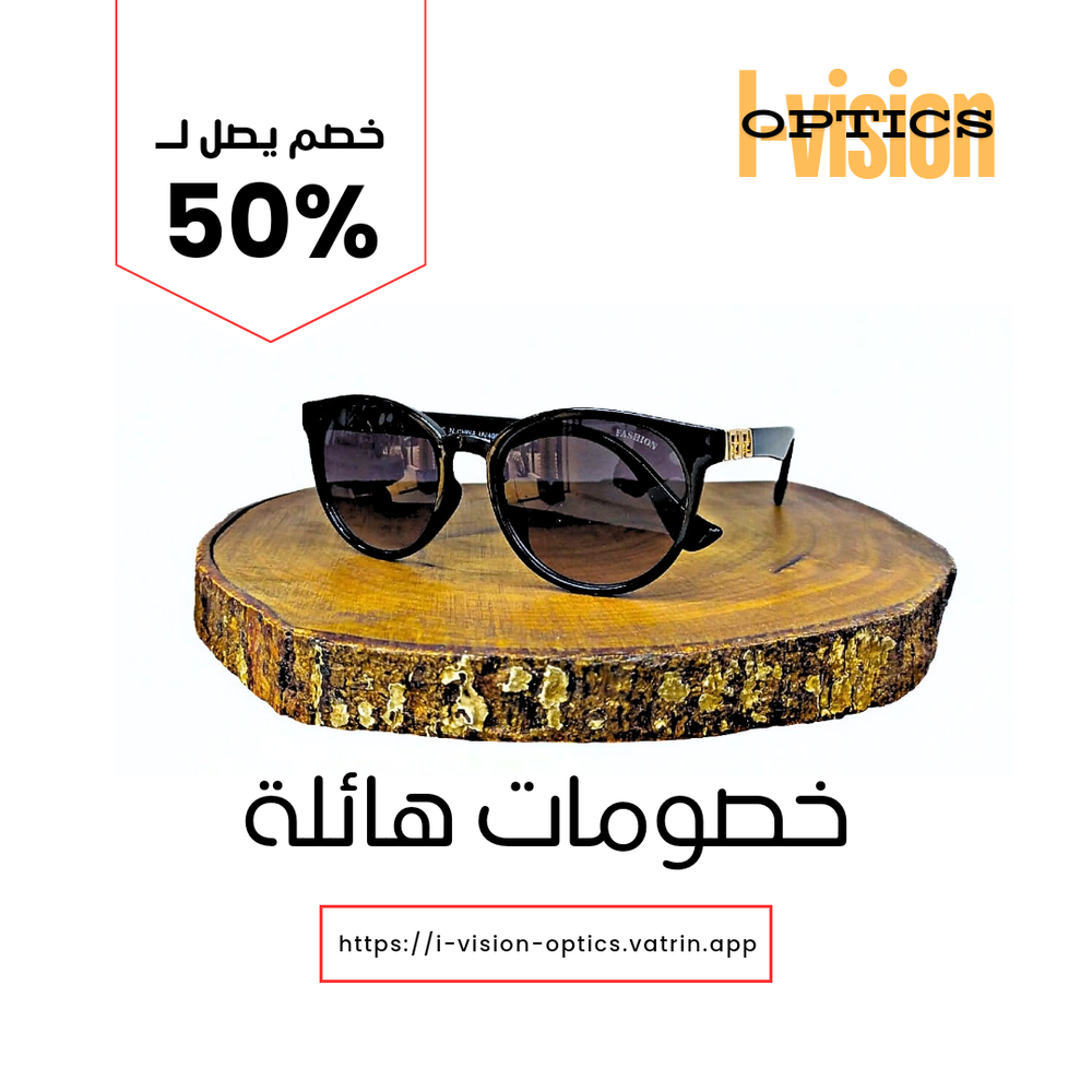 نظارة شمسية 705 Preview Image