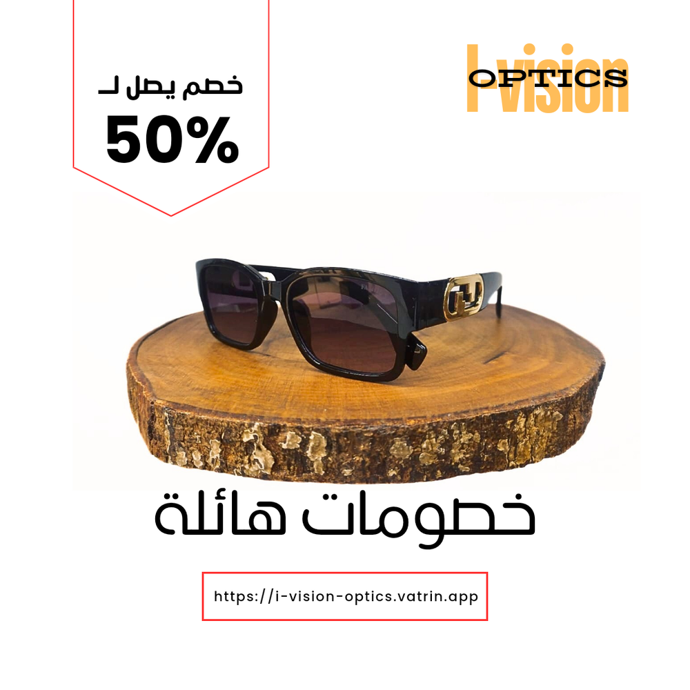 نظارة شمسية 706 Preview Image