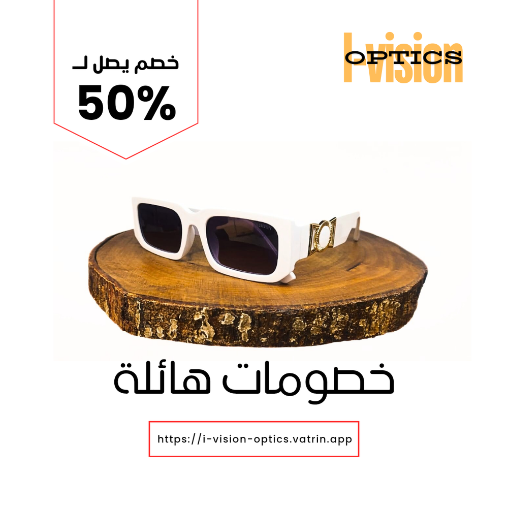 نظارة شمسية 707 Preview Image