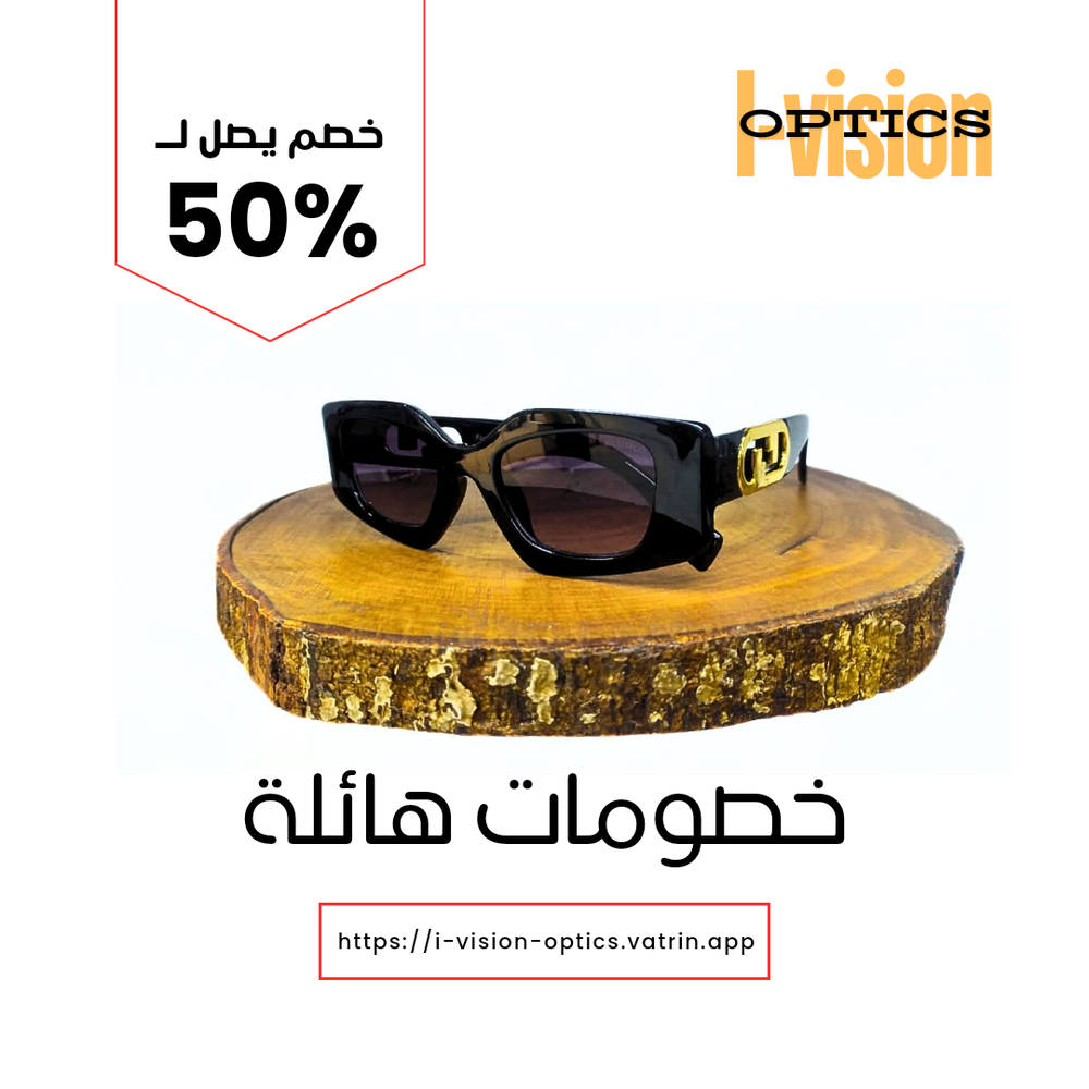 نظارة شمسية 708 Preview Image