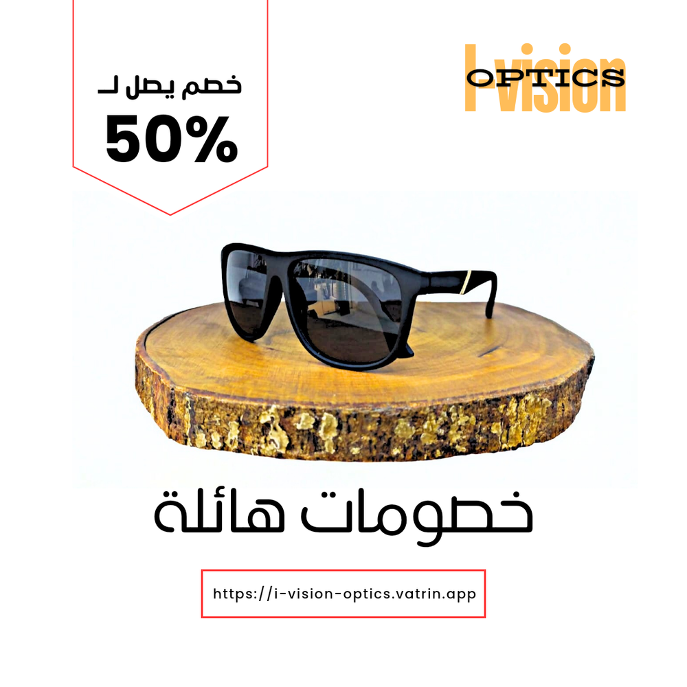 نظارة شمسية 709 Preview Image