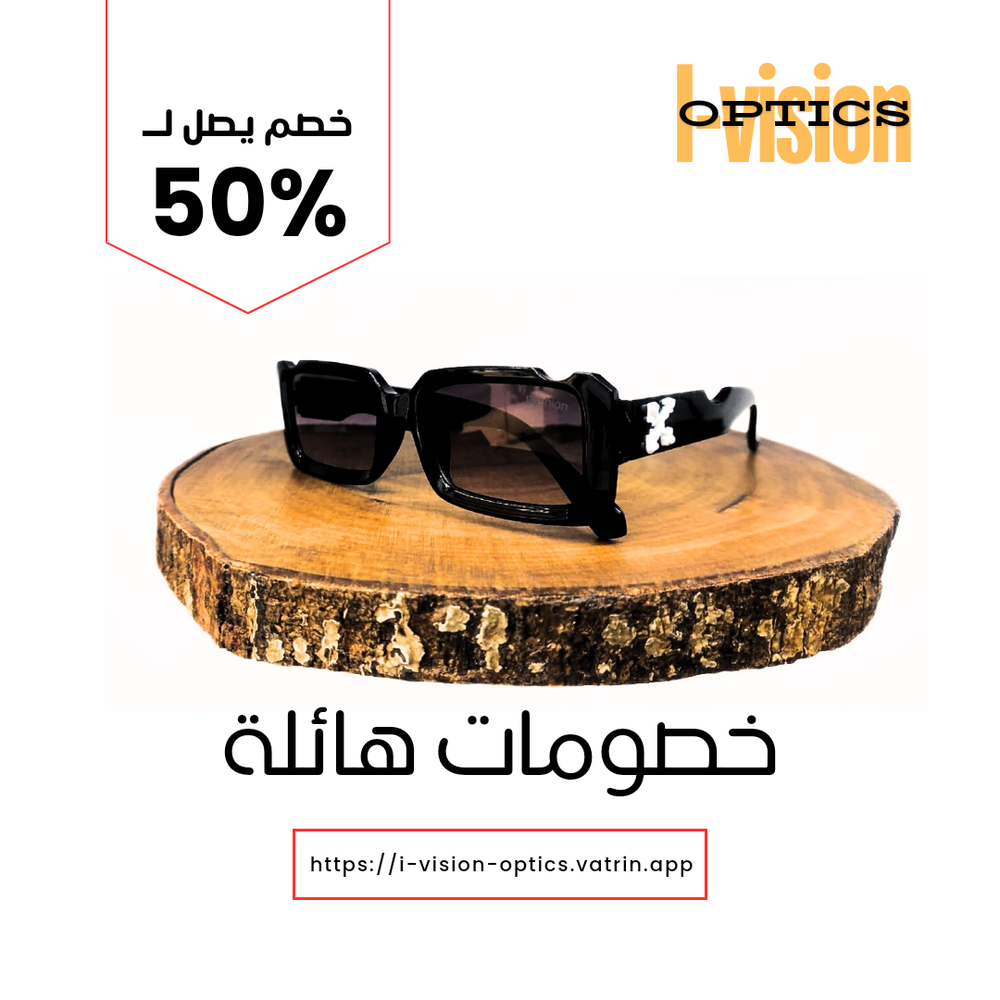 نظارة شمسية 800 Preview Image