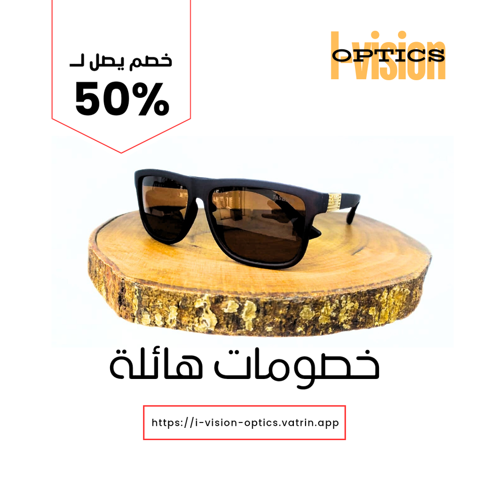 نظارة شمسية 801 Preview Image