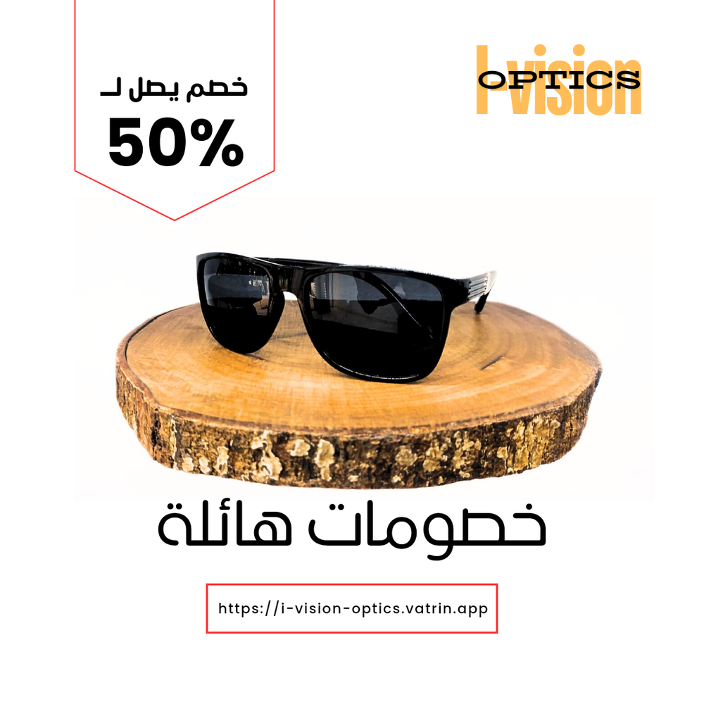 نظارة شمسية 802 Preview Image