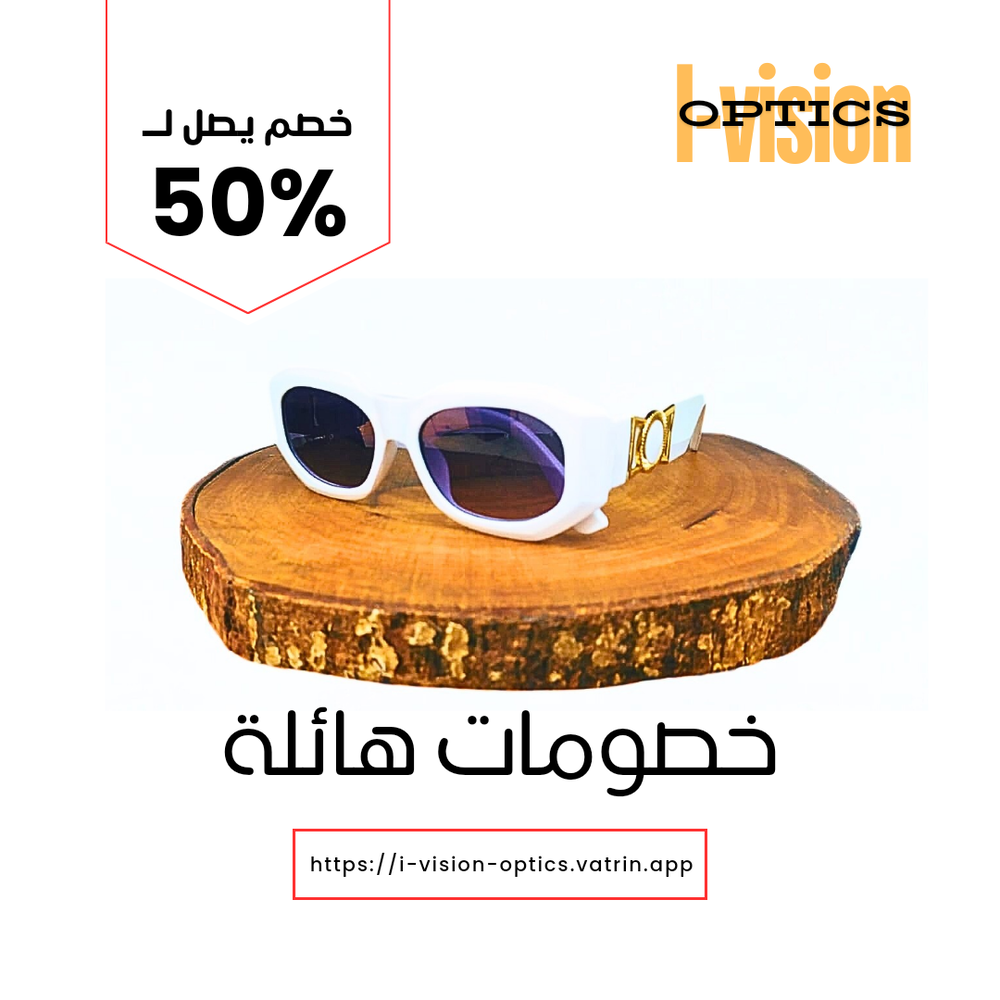 نظارة شمسية 804 Preview Image