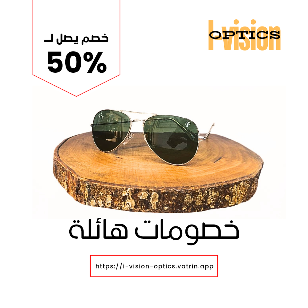 نظارة شمسية 806 Preview Image