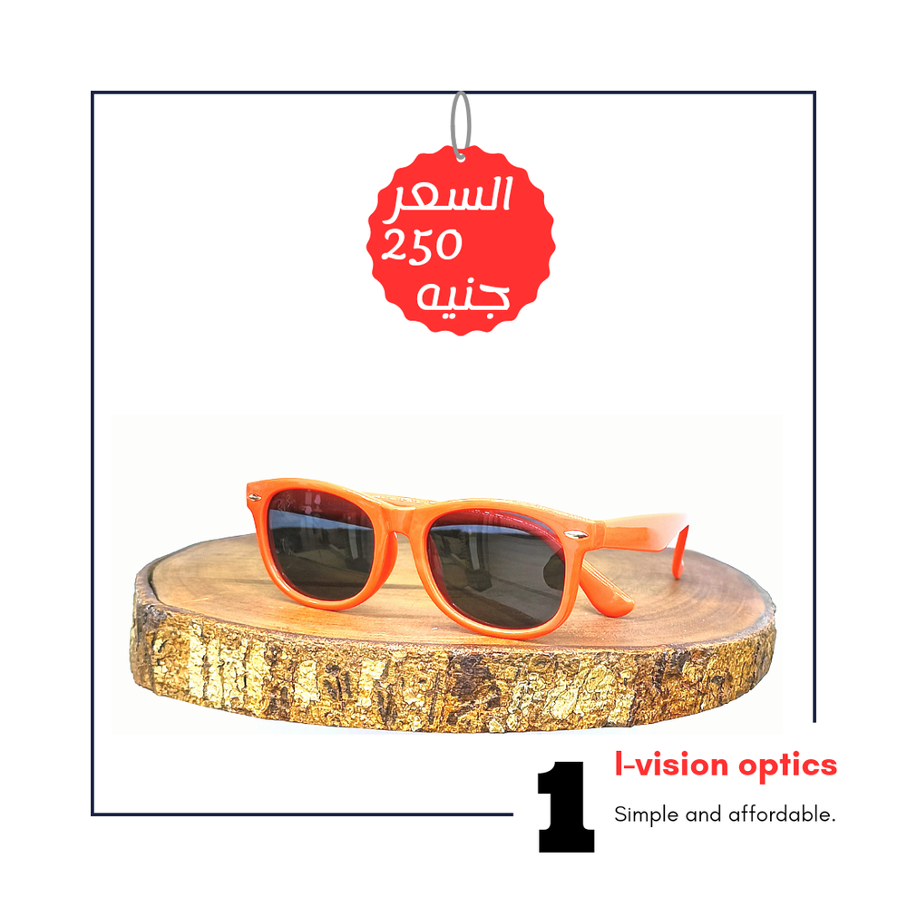 نظارة شمسية اطفالي 264 Preview Image