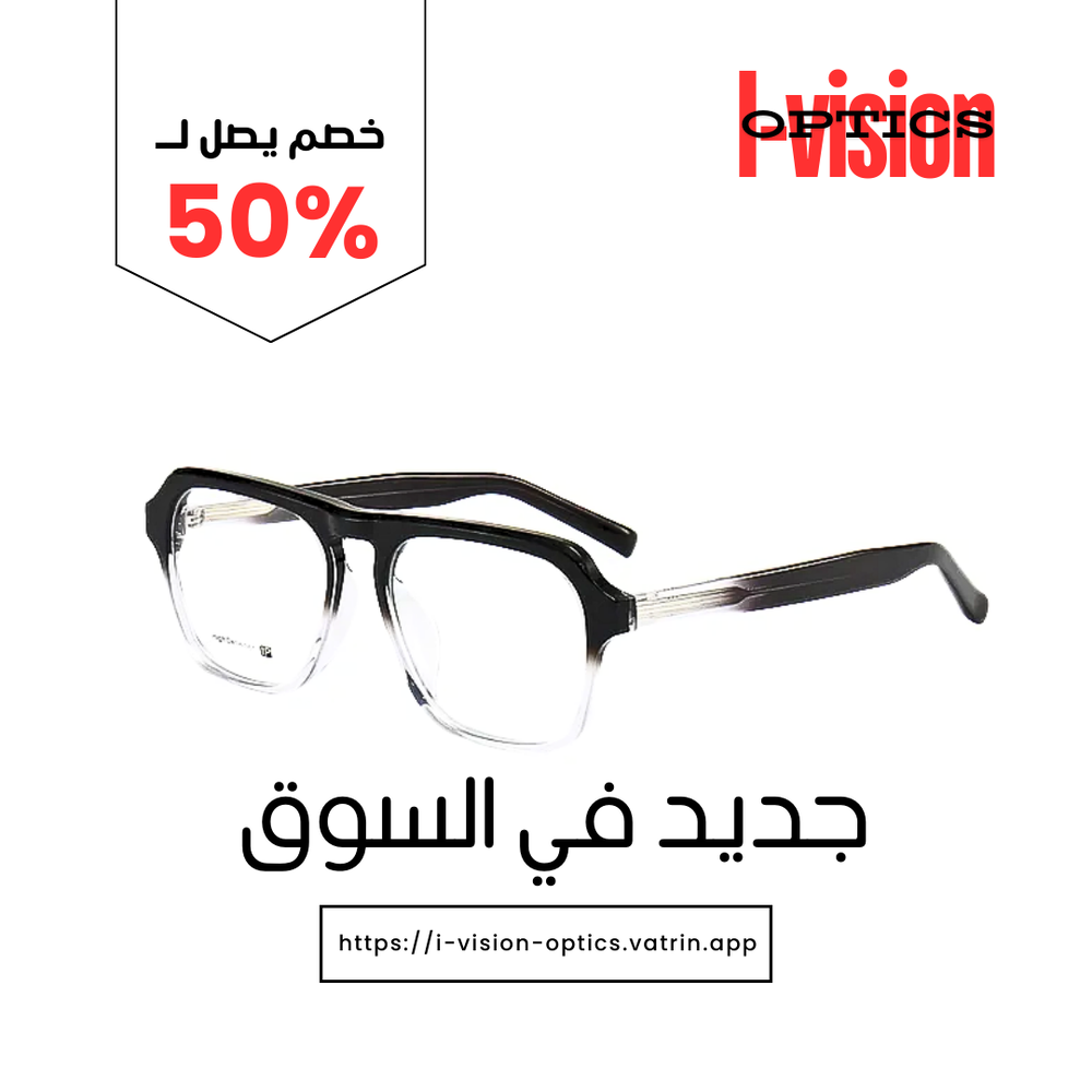 نظارة طبية  Preview Image