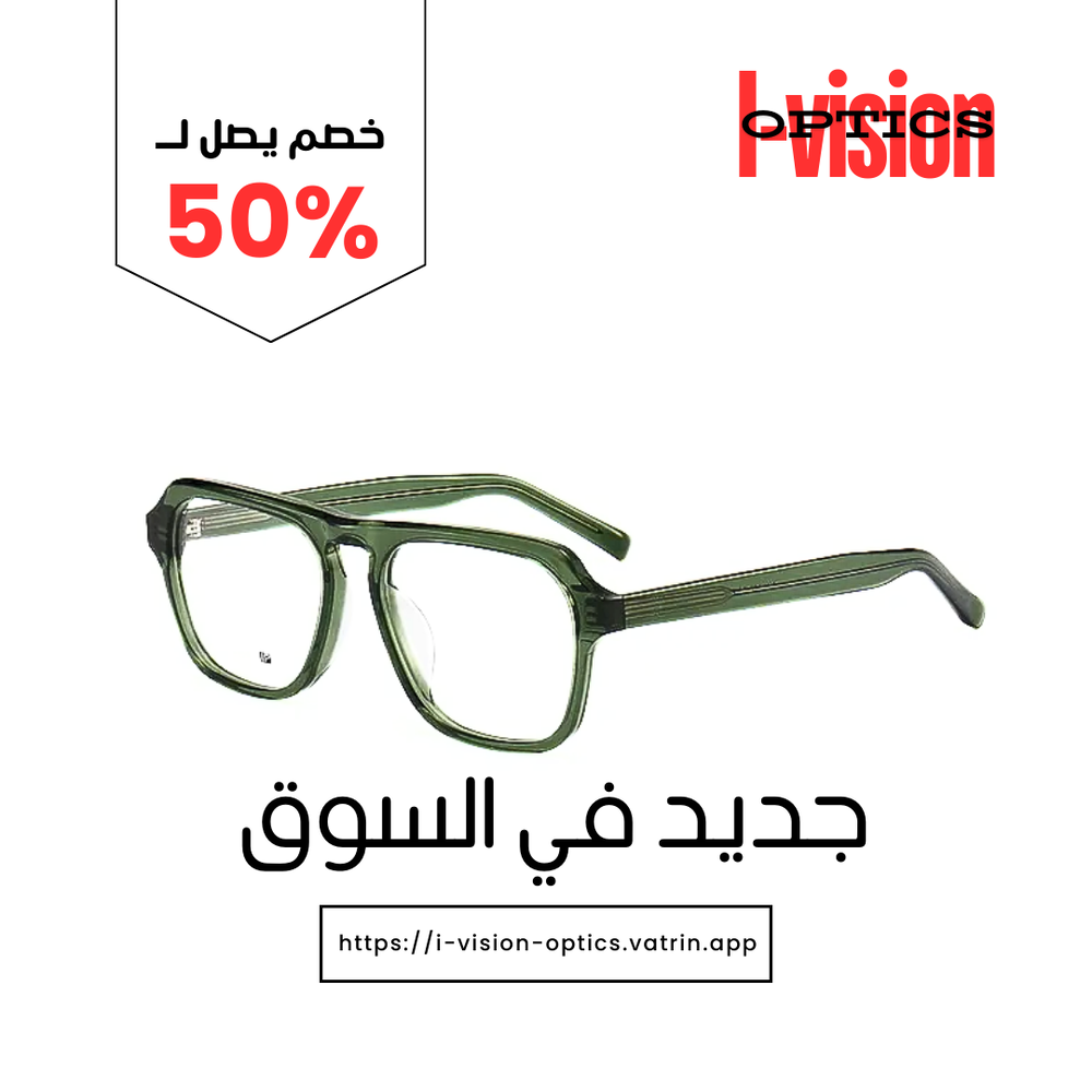 نظارة طبية  Preview Image
