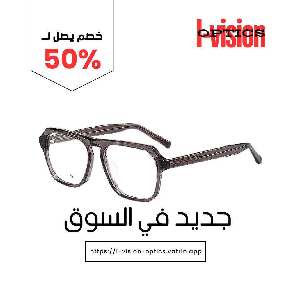 نظارة طبية  Preview Image