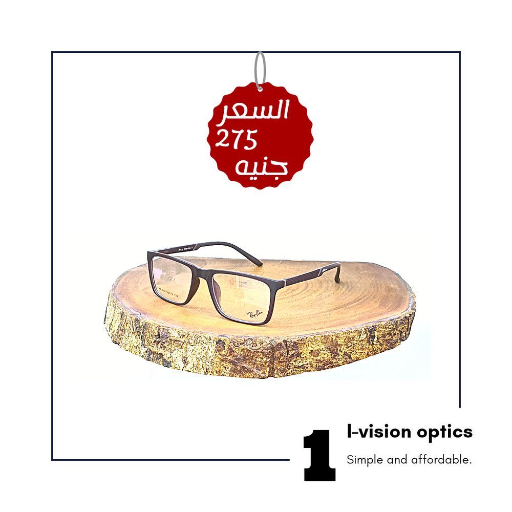 نظارة طبية بلاستيك 2 Preview Image