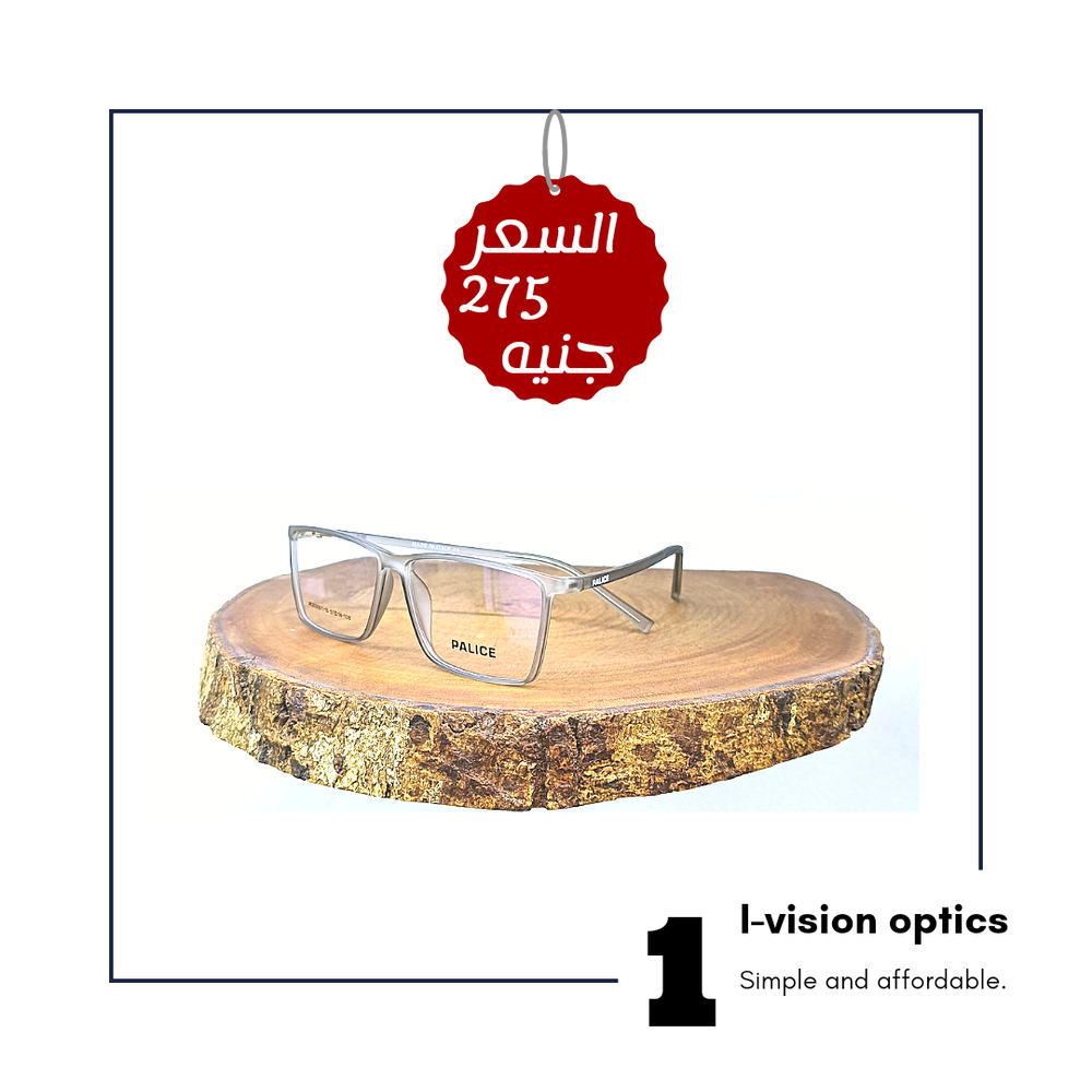 نظارة طبية بلاستيك 3 Preview Image