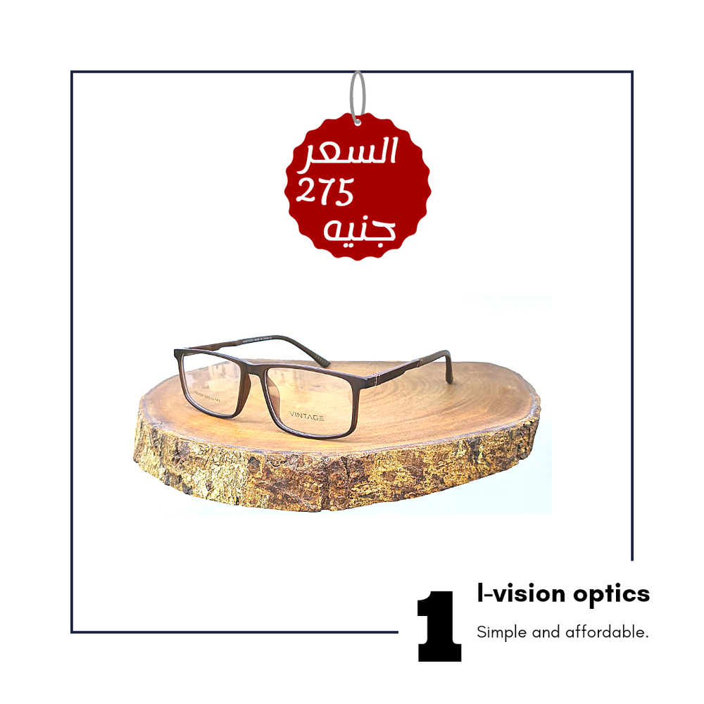 نظارة طبية بلاستيك 4 Preview Image