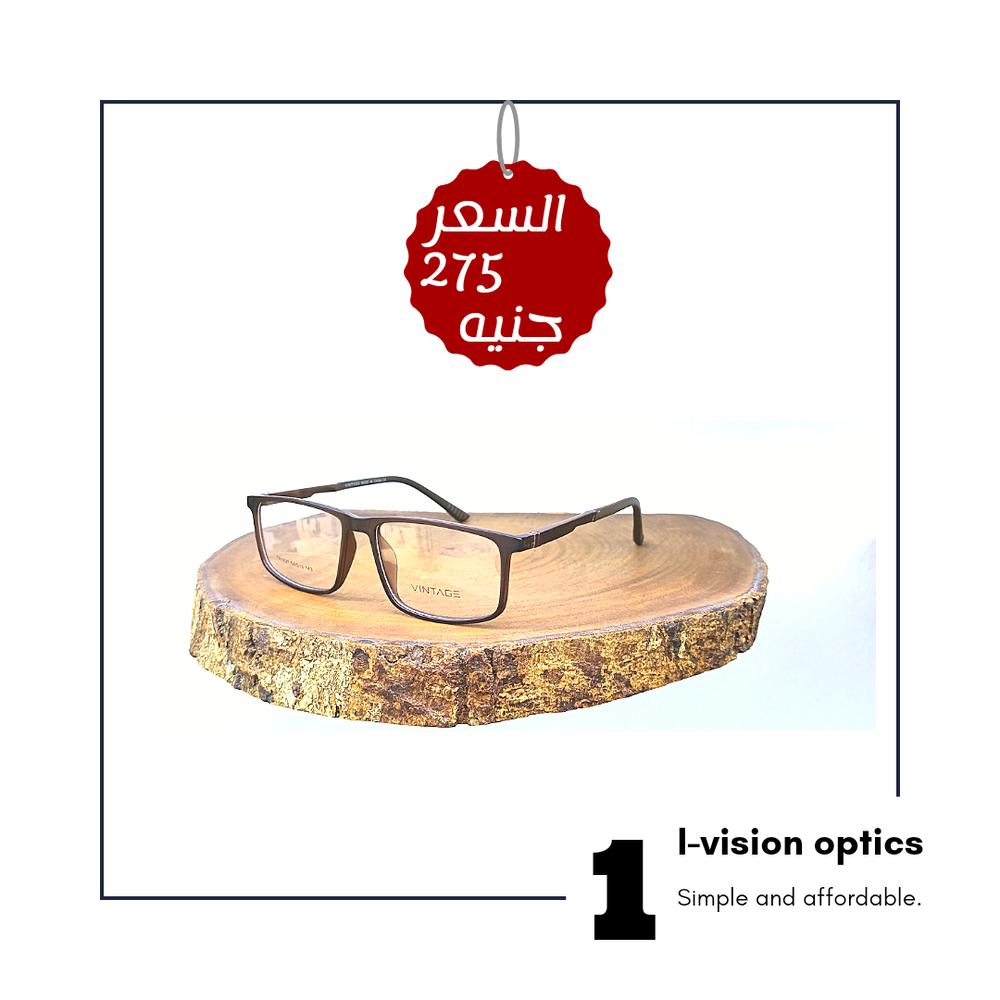 نظارة طبية بلاستيك 5 Preview Image
