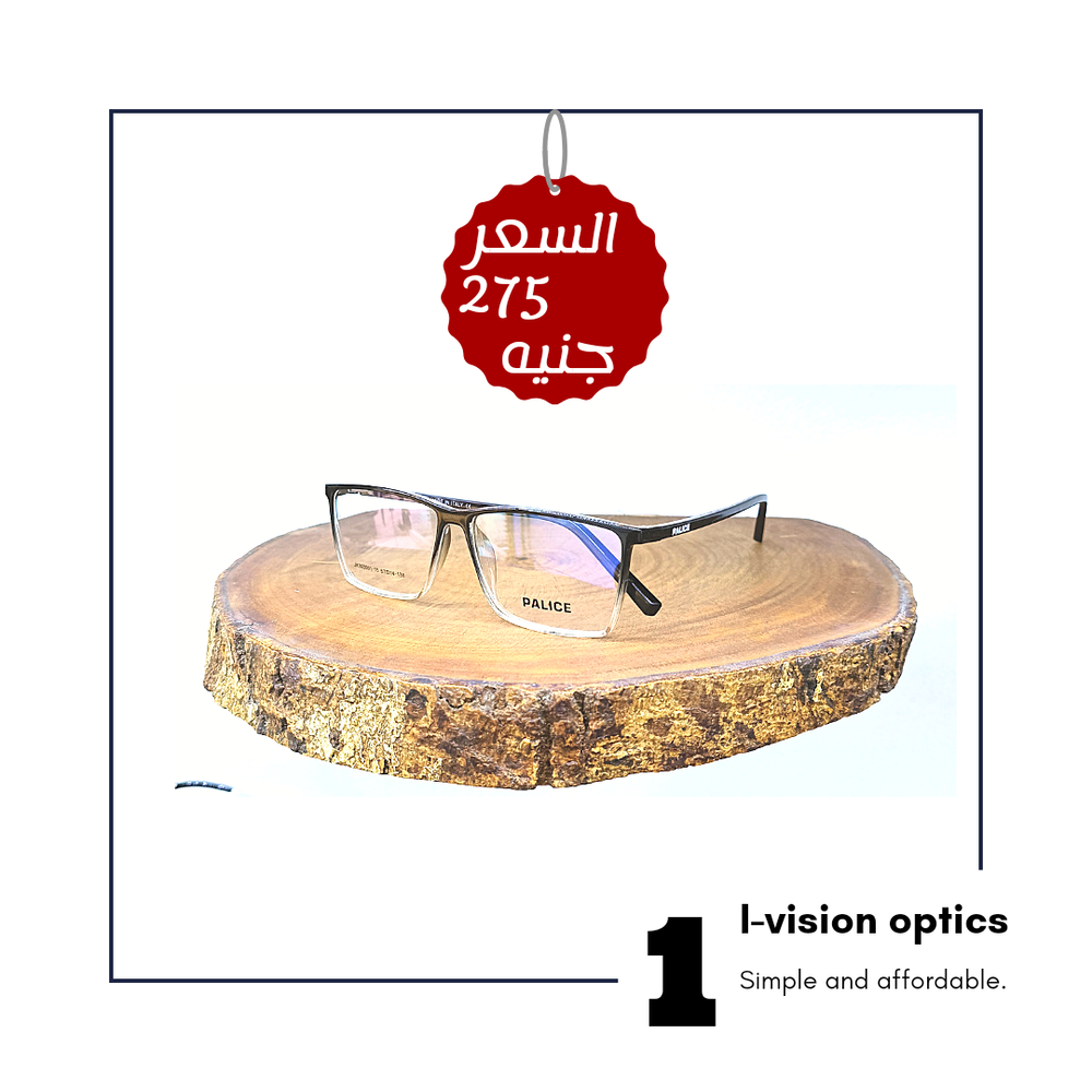 نظارةطبية بلاستيك 6 Preview Image