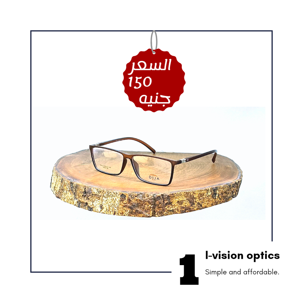 نظارة طبية بلاستيك 7 Preview Image