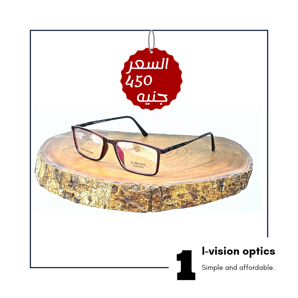نظارة طبية بلاستيك 12 Preview Image