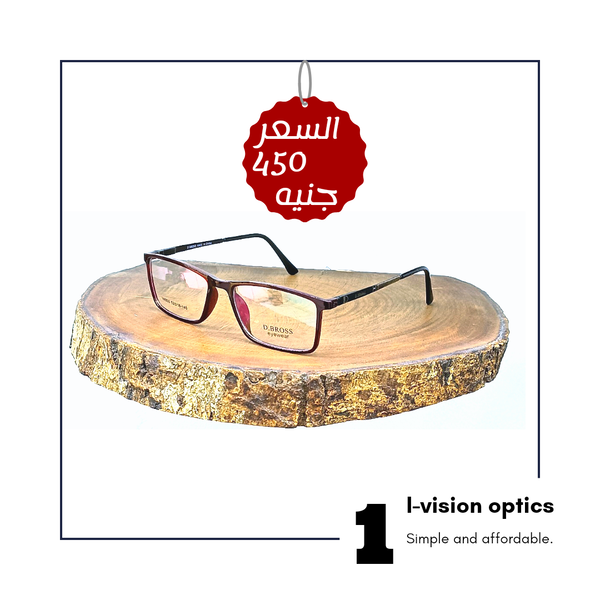نظارة طبية بلاستيك 12 Image 1 Preview