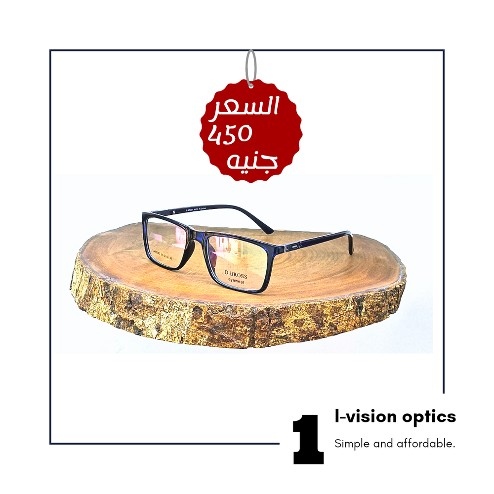 نظارة طبية بلاستيك 13 Preview Image