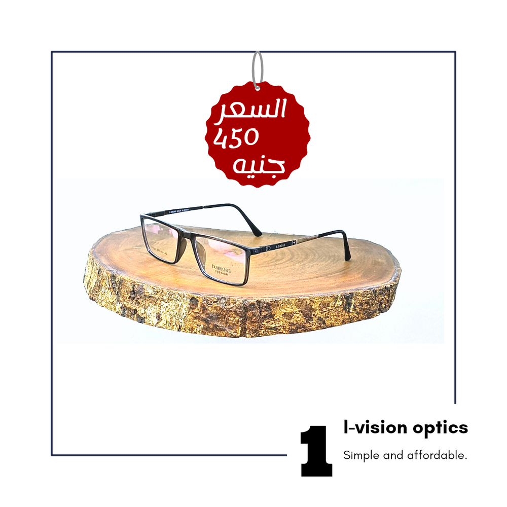 نظارة طبية بلاستيك 15 Preview Image