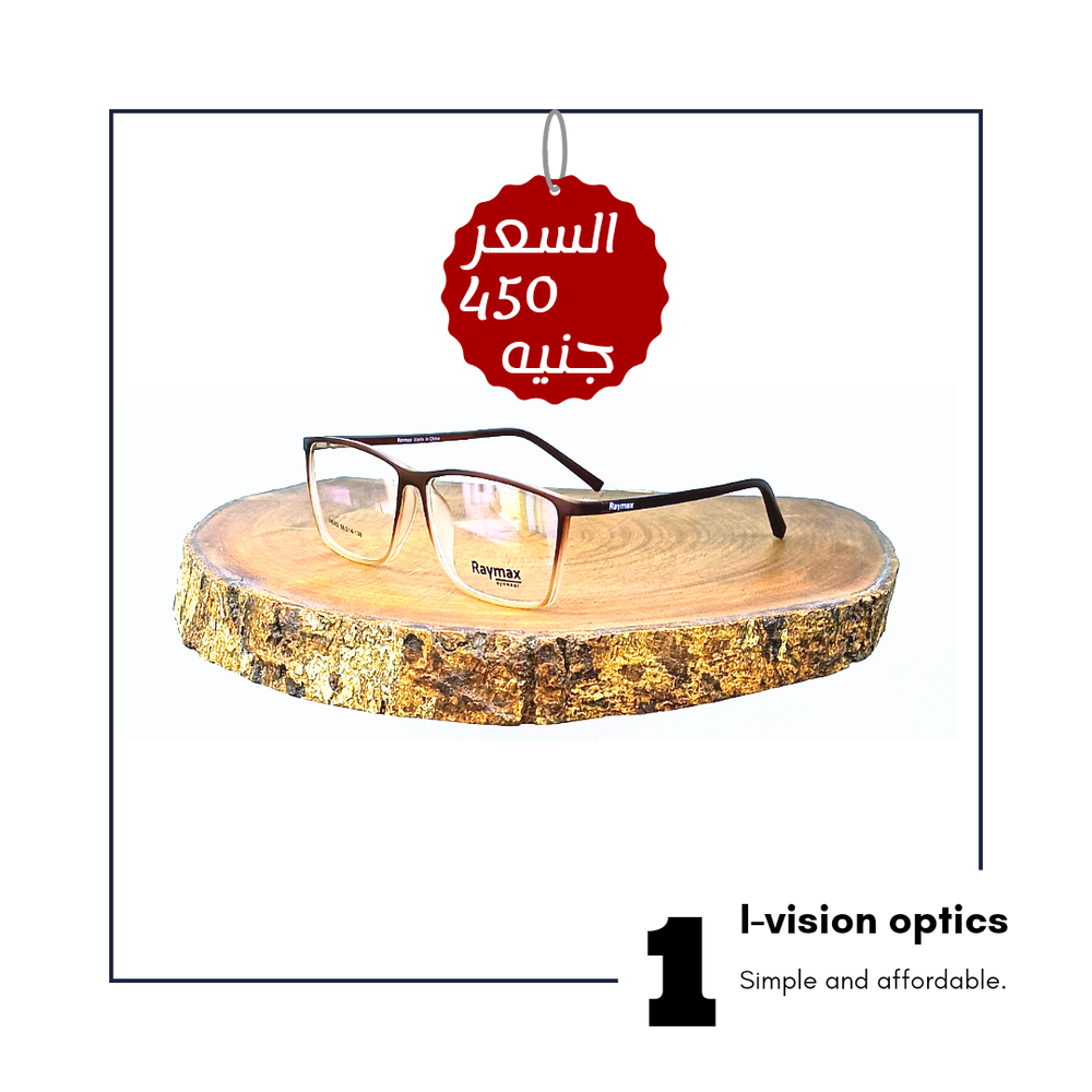 نظارة طبية بلاستيك 16 Preview Image