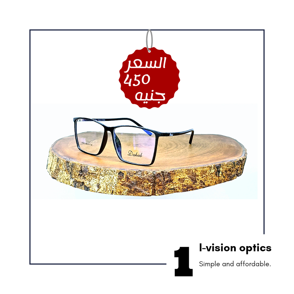 نظارة طبية بلاستيك 17 Preview Image
