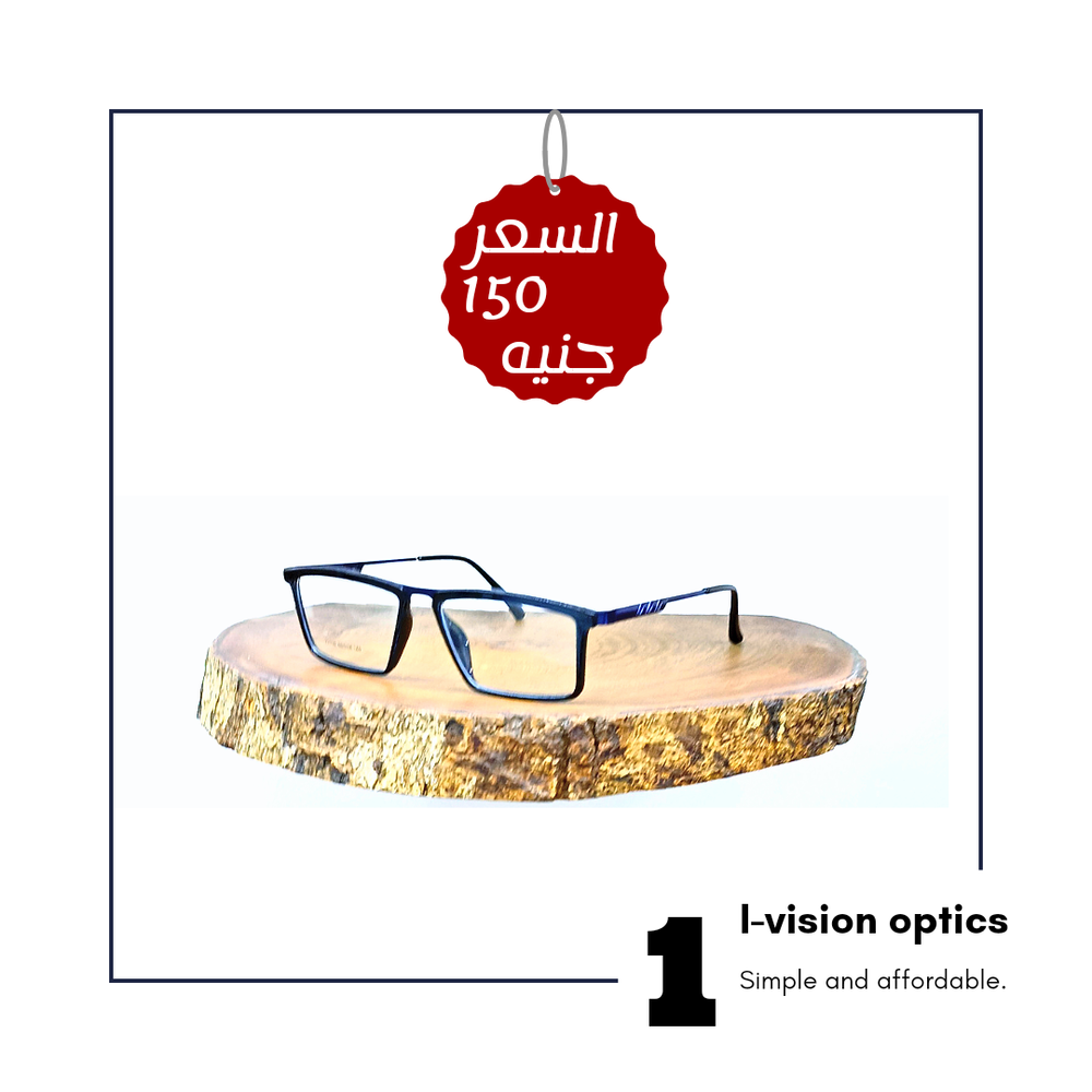 نظارة طبية بلاستيك 18 Preview Image