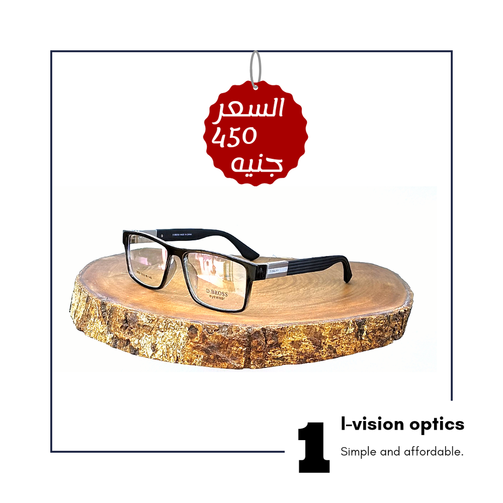 نظارة طبية بلاستيك 19 Preview Image