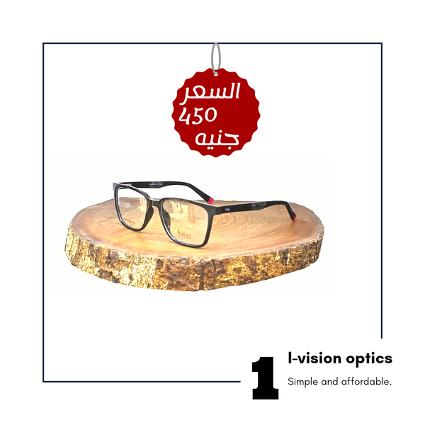 نظارة طبية بلاستيك 20 Image 1 Preview