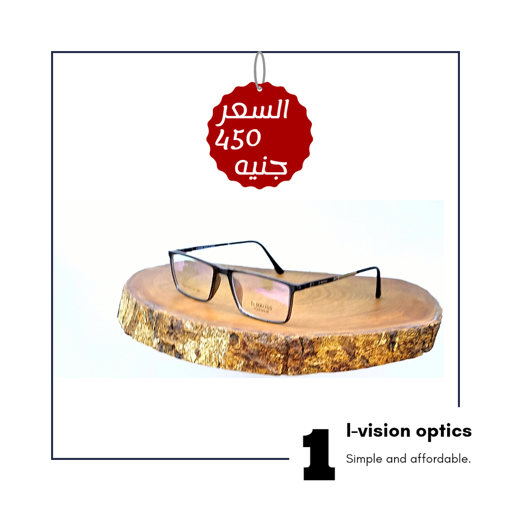 نظارة طبية بلاستيك 25 Preview Image