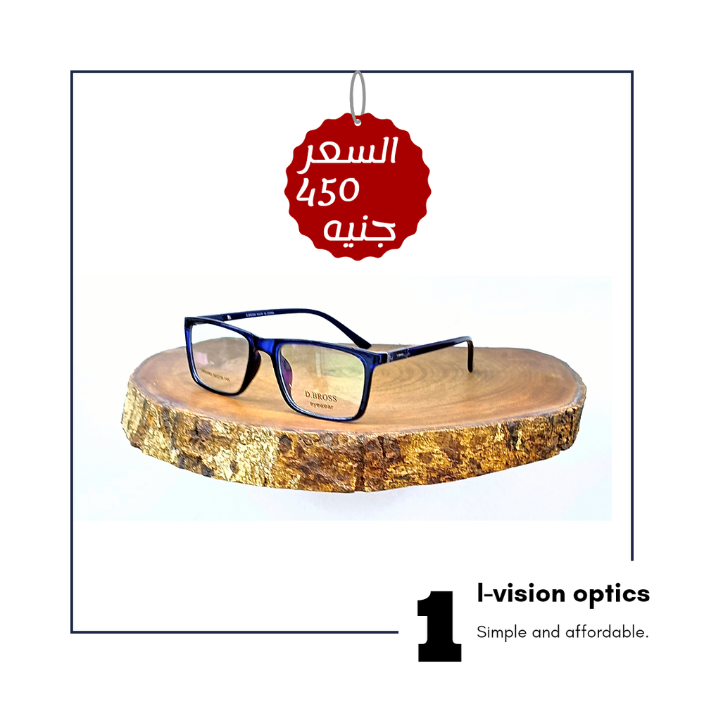 نظارة طبية بلاستيك 26 Preview Image