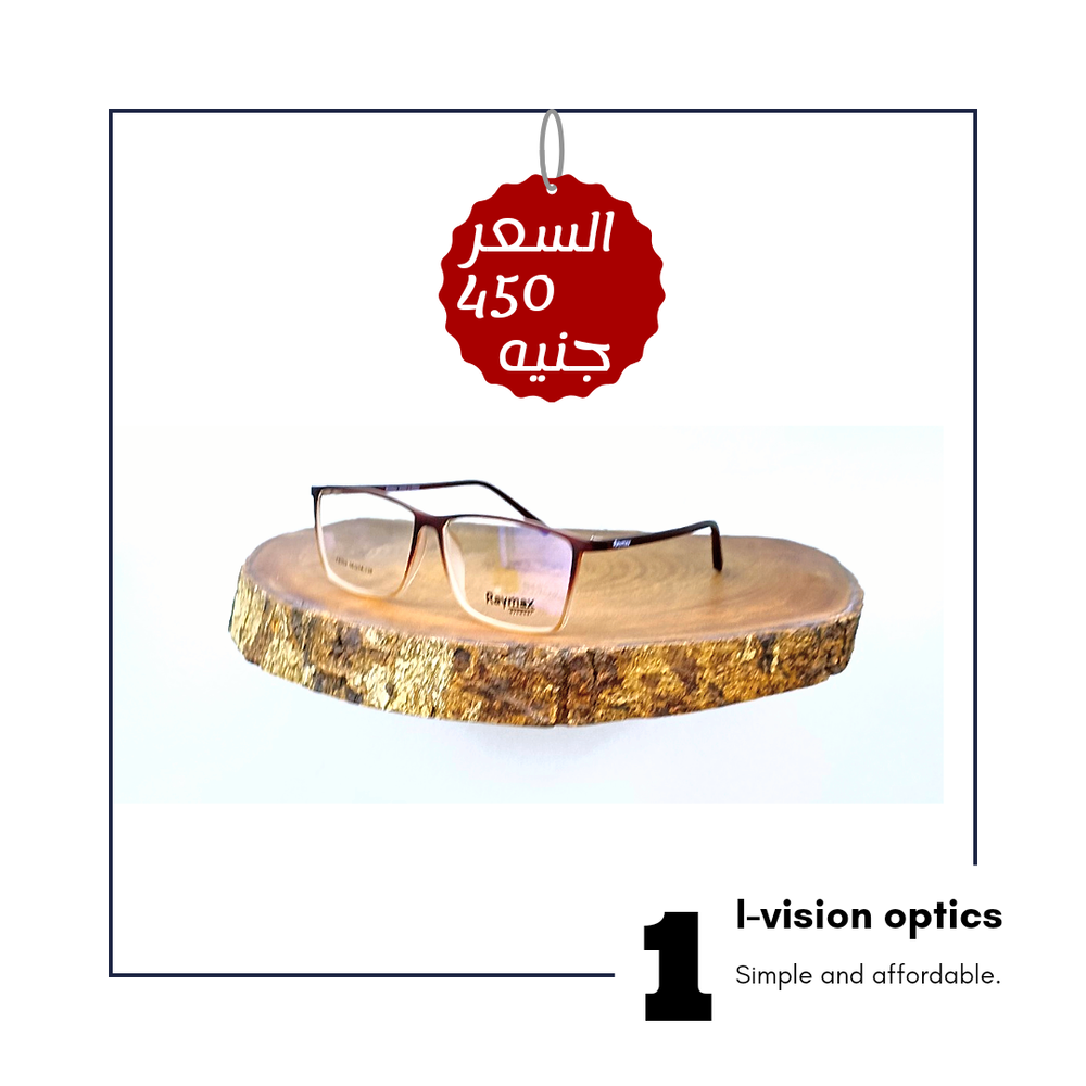 نظارة طبية بلاستيك 27 Preview Image