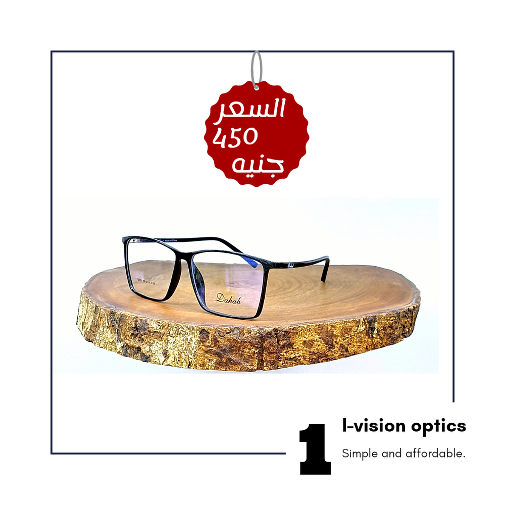 نظارة طبية بلاستيك 28 Preview Image
