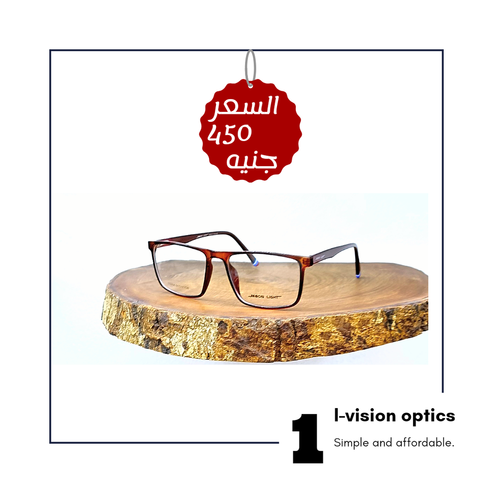 نظارة طبية بلاستيك 29 Preview Image