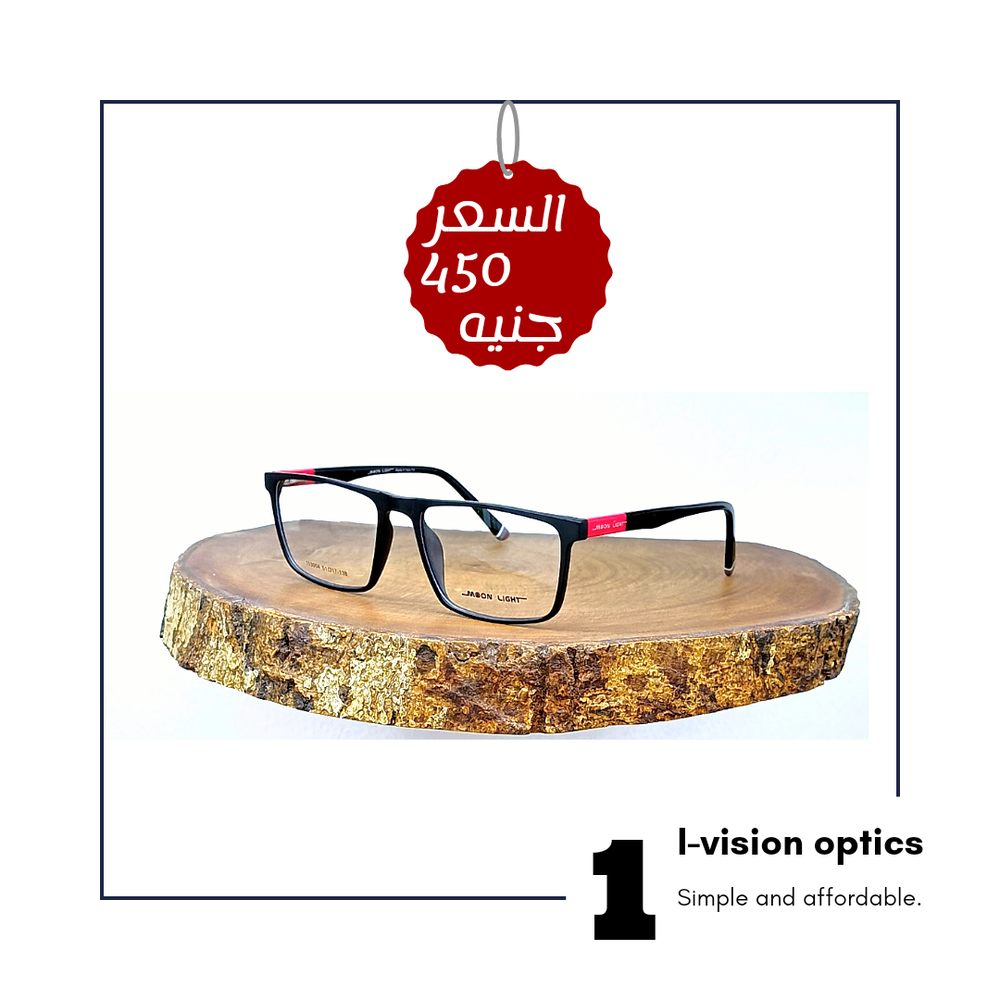نظارة طبية بلاستيك 30 Preview Image