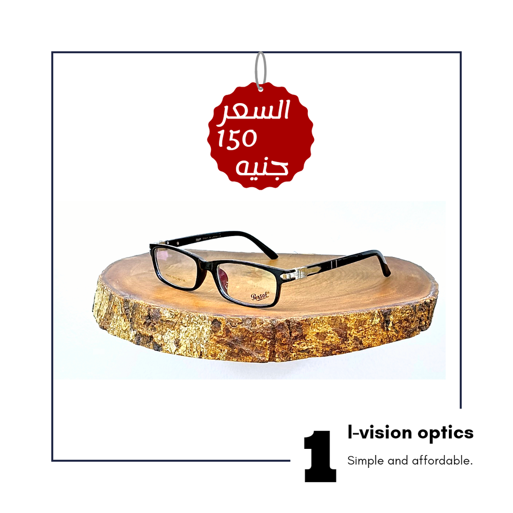 نظارة طبية بلاستيك 32 Preview Image
