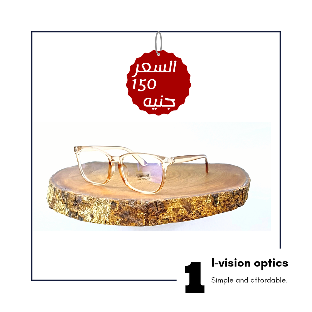 نظارة طبية بلاستيك 33 Preview Image