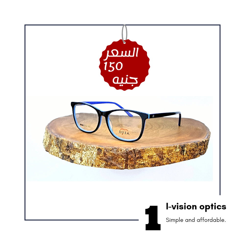 نظارة طبية بلاستيك 34 Preview Image
