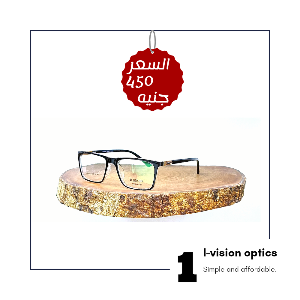 نظارة طبية بلاستيك 37 Preview Image