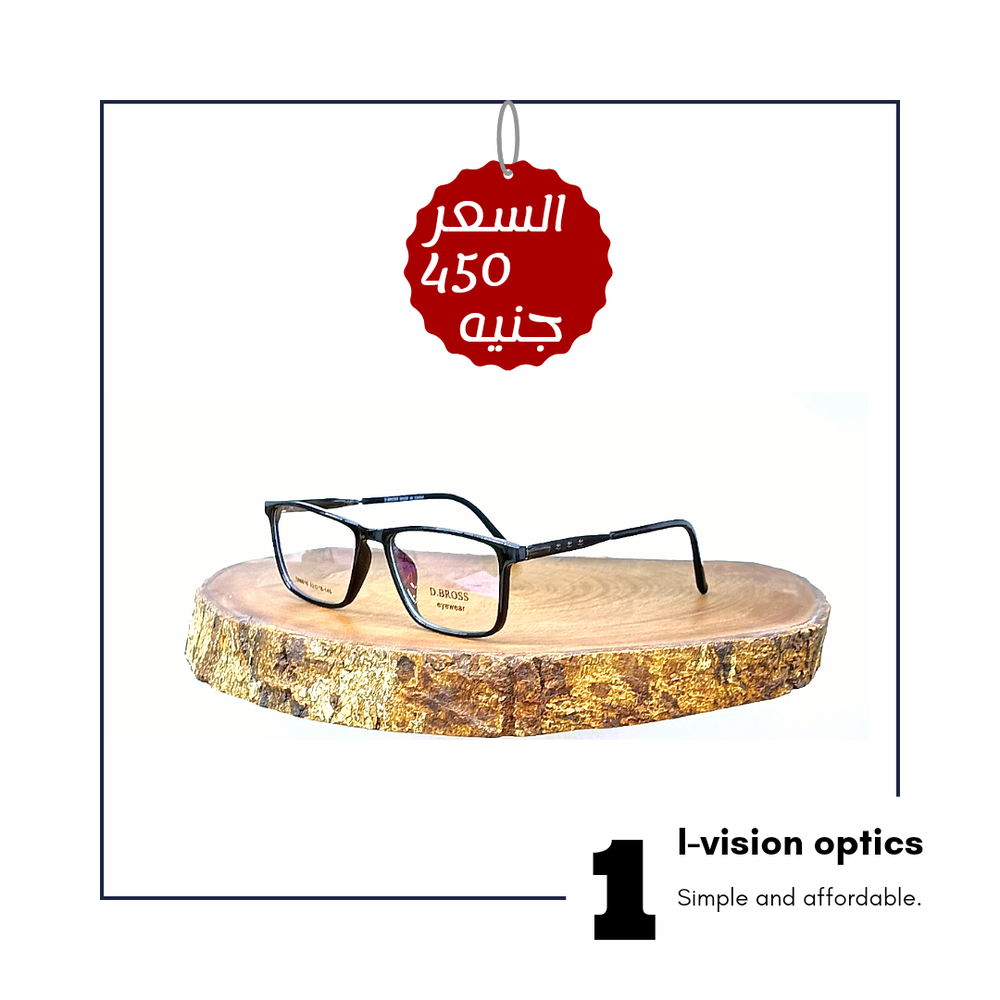 نظارة طبية بلاستيك 38 Preview Image