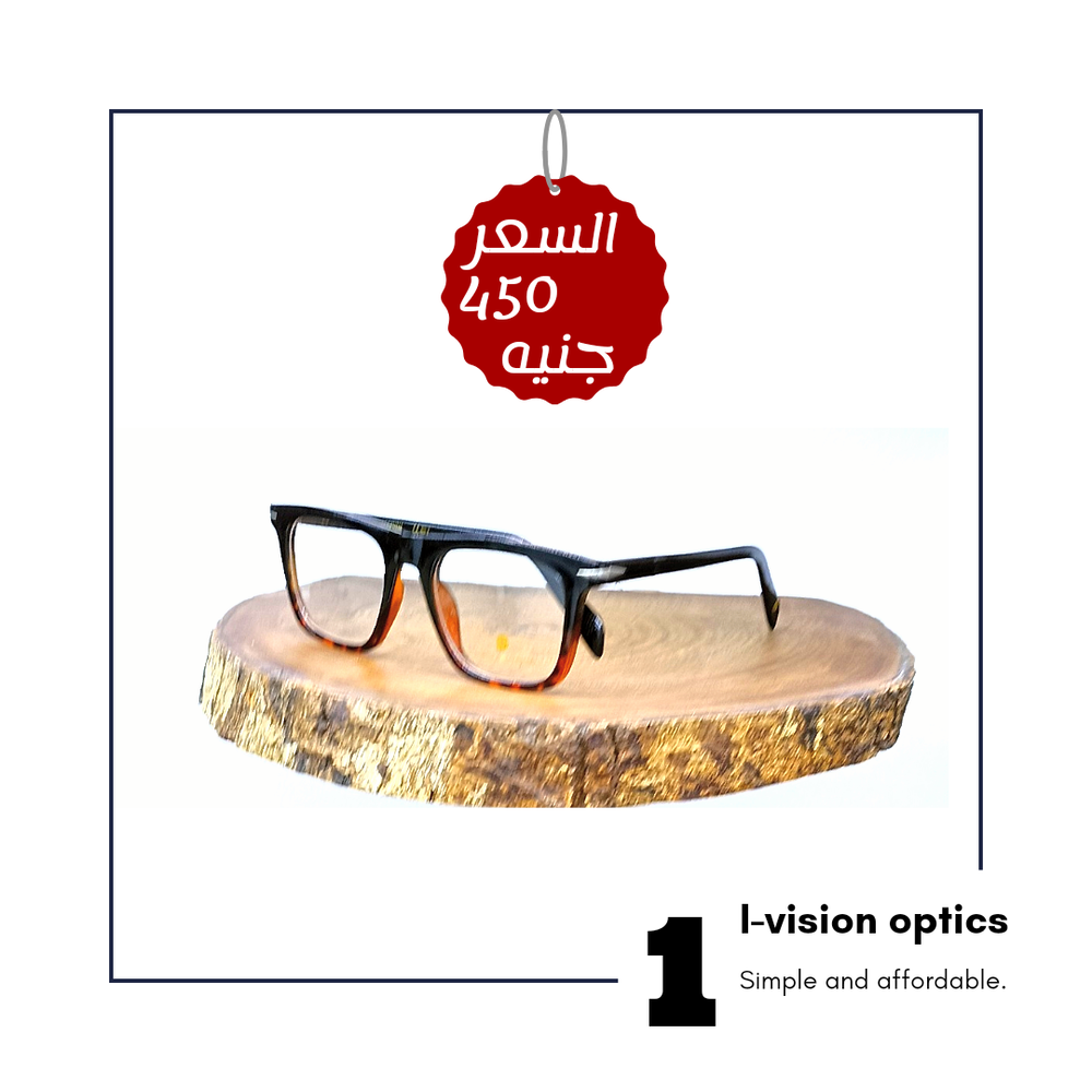 نظارة طبية بلاستيك 41 Preview Image