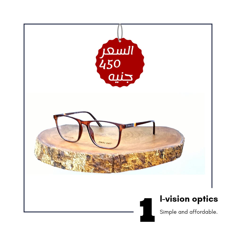 نظارة طبية بلاستيك 43 Preview Image