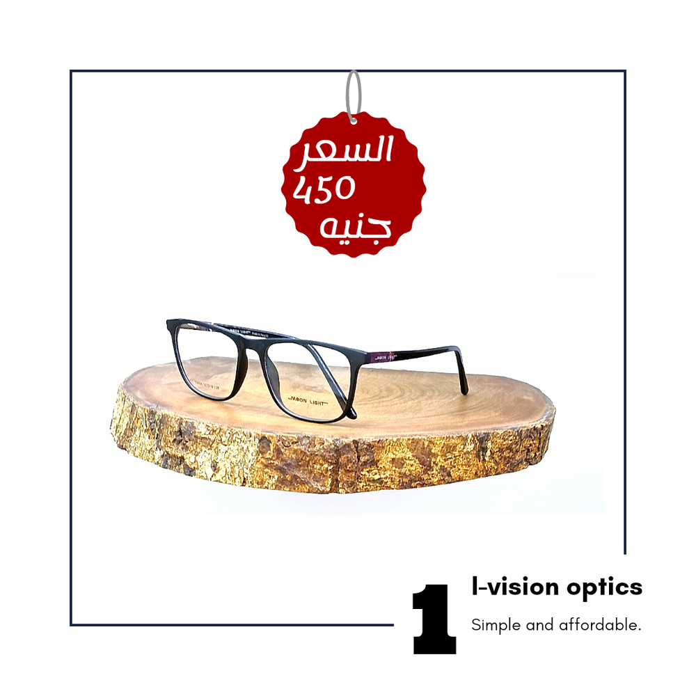 نظارة طبية بلاستيك 44 Preview Image