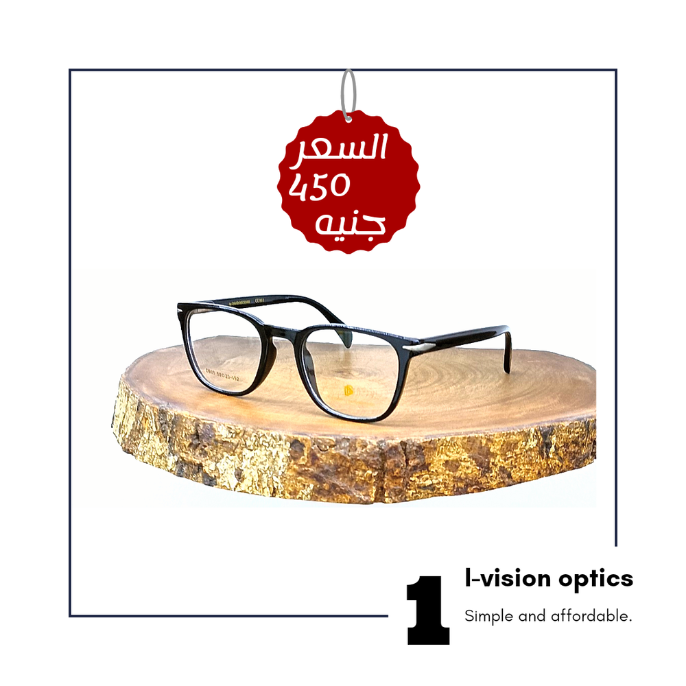 نظارة طبية بلاستيك 46 Preview Image